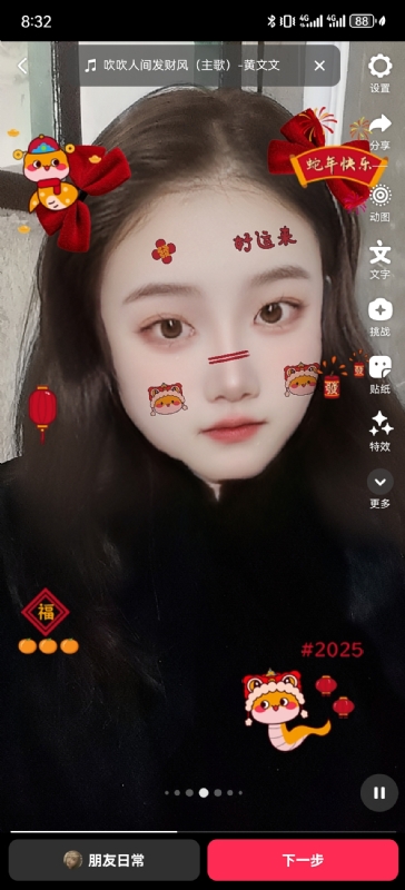 weiwei的第一张照片--邵阳认干亲服务网